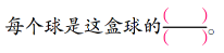截图未命名1
