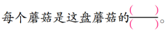 截图未命名2