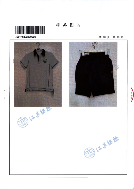 2025年夏季校服二次送检_09