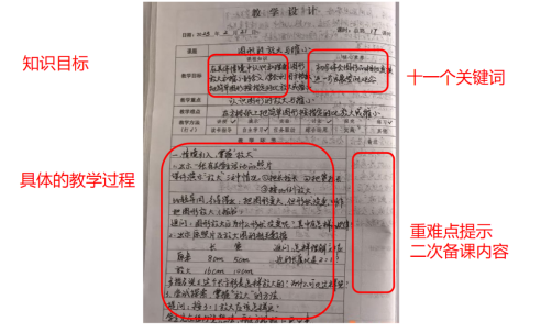 企业微信截图_17508336778073
