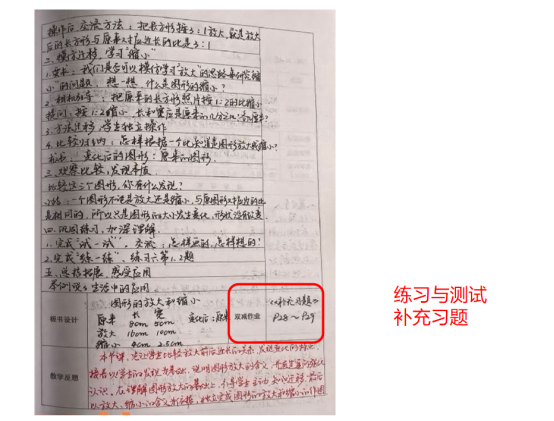 企业微信截图_17508336873586