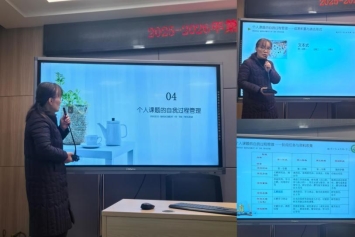 90c5bf5afaf8b40394ffb1bd5a9ca3b7_compress