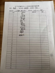 C:/Users/dell/Desktop/e3a1f1a4-9fcc-4f51-b579-29aa109ac5d7.jpge3a1f1a4-9fcc-4f51-b579-29aa109ac5d7