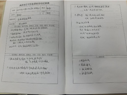 C:/Users/daduz/Desktop/IMG_20251231_125254.jpgIMG_20251231_125254