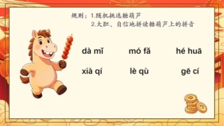 C:/Users/ASUS/Desktop/2/2-8.jpg2-8