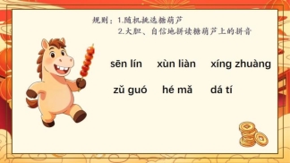 C:/Users/ASUS/Desktop/2/2-11.jpg2-11