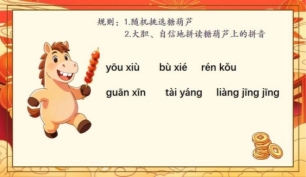 C:/Users/ASUS/Desktop/2/2-13.jpg2-13