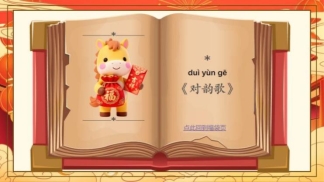 C:/Users/ASUS/Desktop/2/2-29.jpg2-29