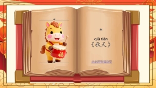 C:/Users/ASUS/Desktop/2/2-34.jpg2-34