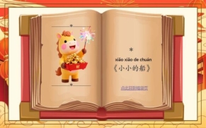 C:/Users/ASUS/Desktop/2/2-32.jpg2-32