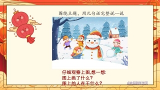 C:/Users/ASUS/Desktop/2/2-42.jpg2-42