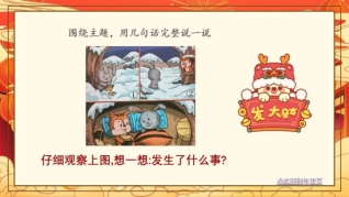 C:/Users/ASUS/Desktop/2/2-43.jpg2-43