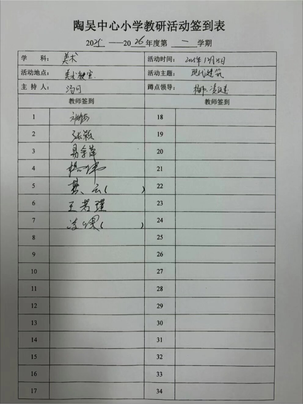 QQ图片20251230162523(10).jpeg QQ图片20251230162523(10).jpeg